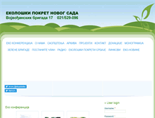 Tablet Screenshot of ekopokret.org.rs